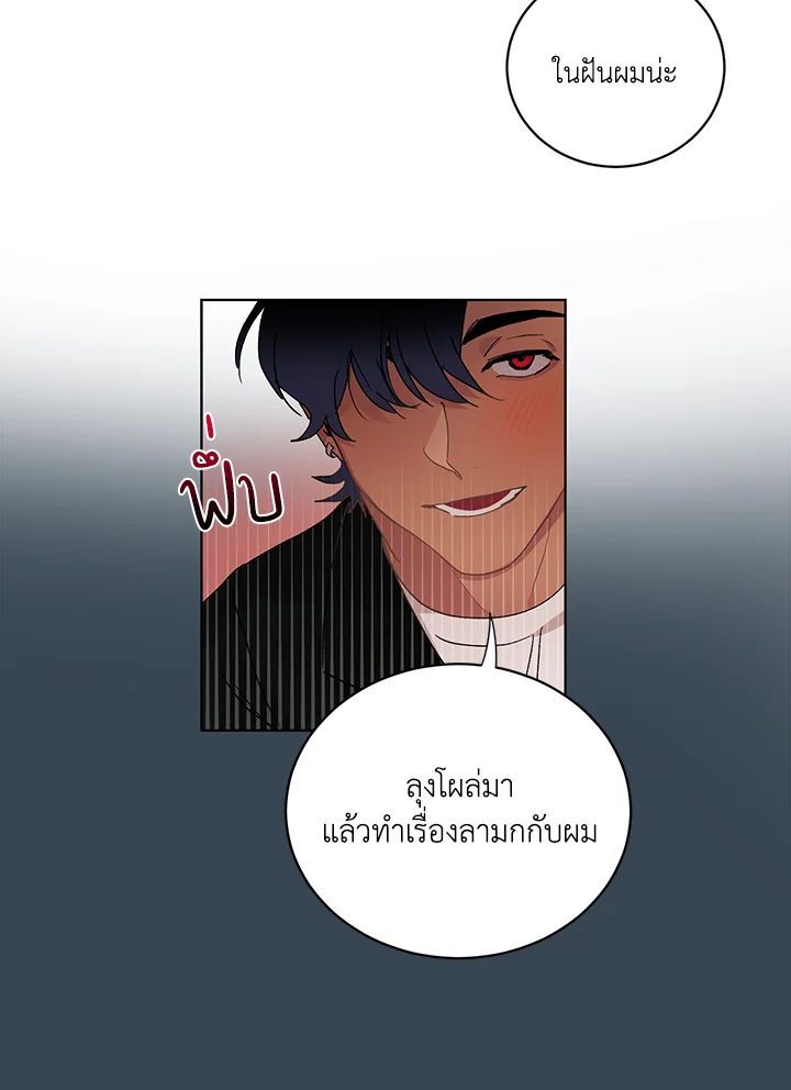 หน้า 72