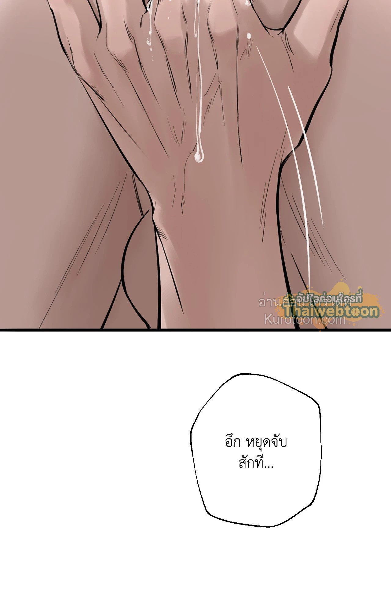 หน้า 89