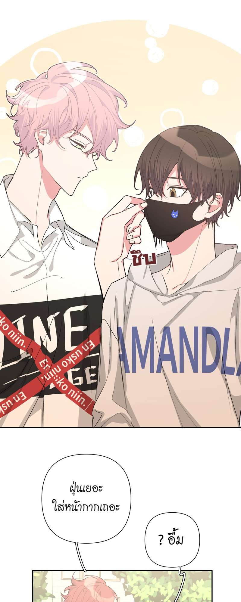 หน้า 32
