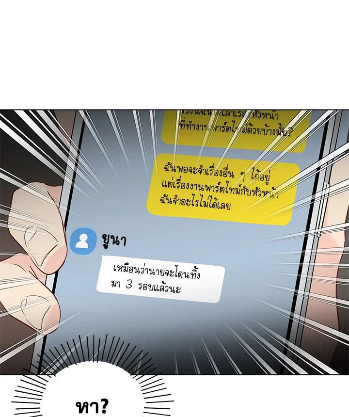 หน้า 74