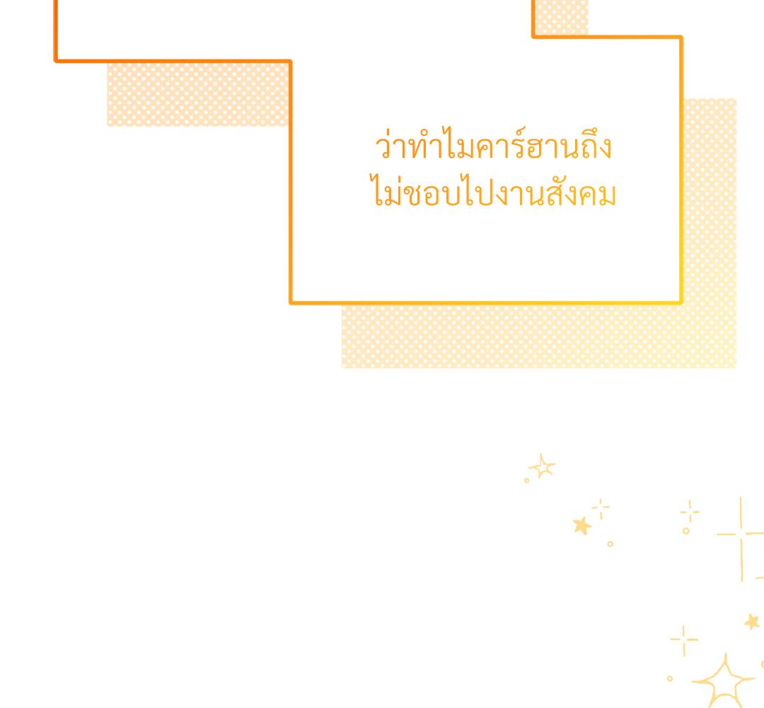 หน้า 182