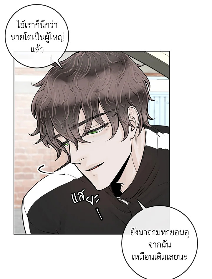 หน้า 50