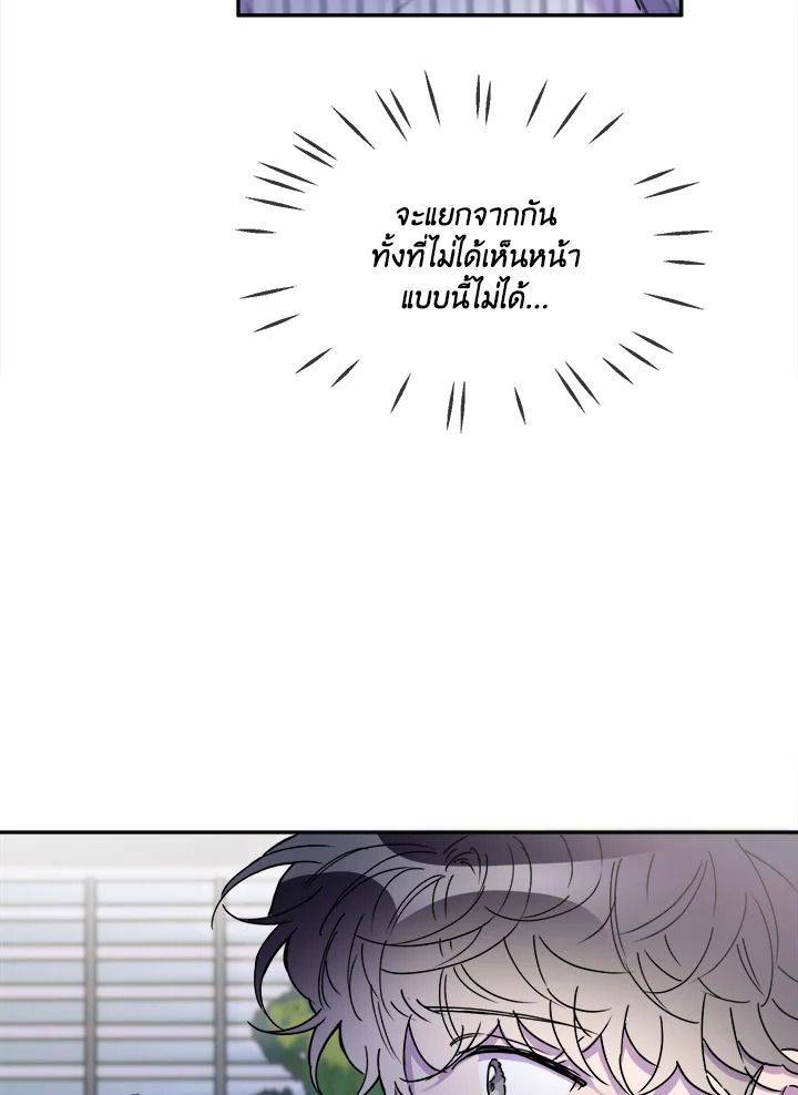 หน้า 94