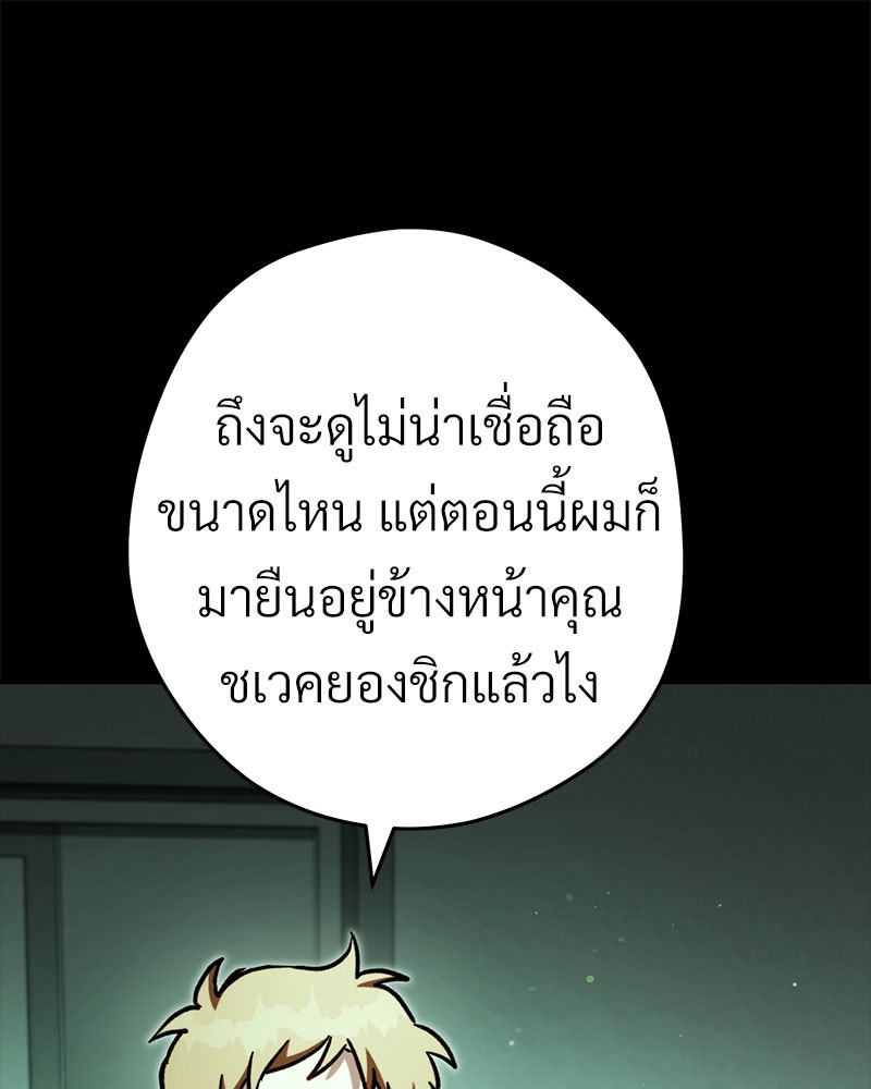 หน้า 106