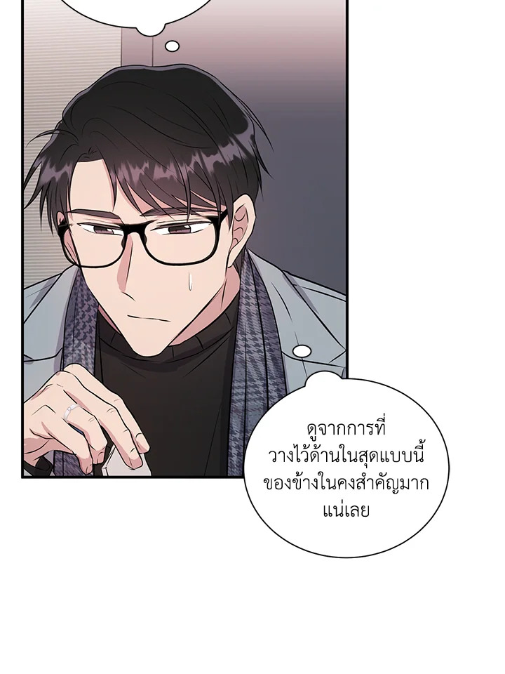 หน้า 29