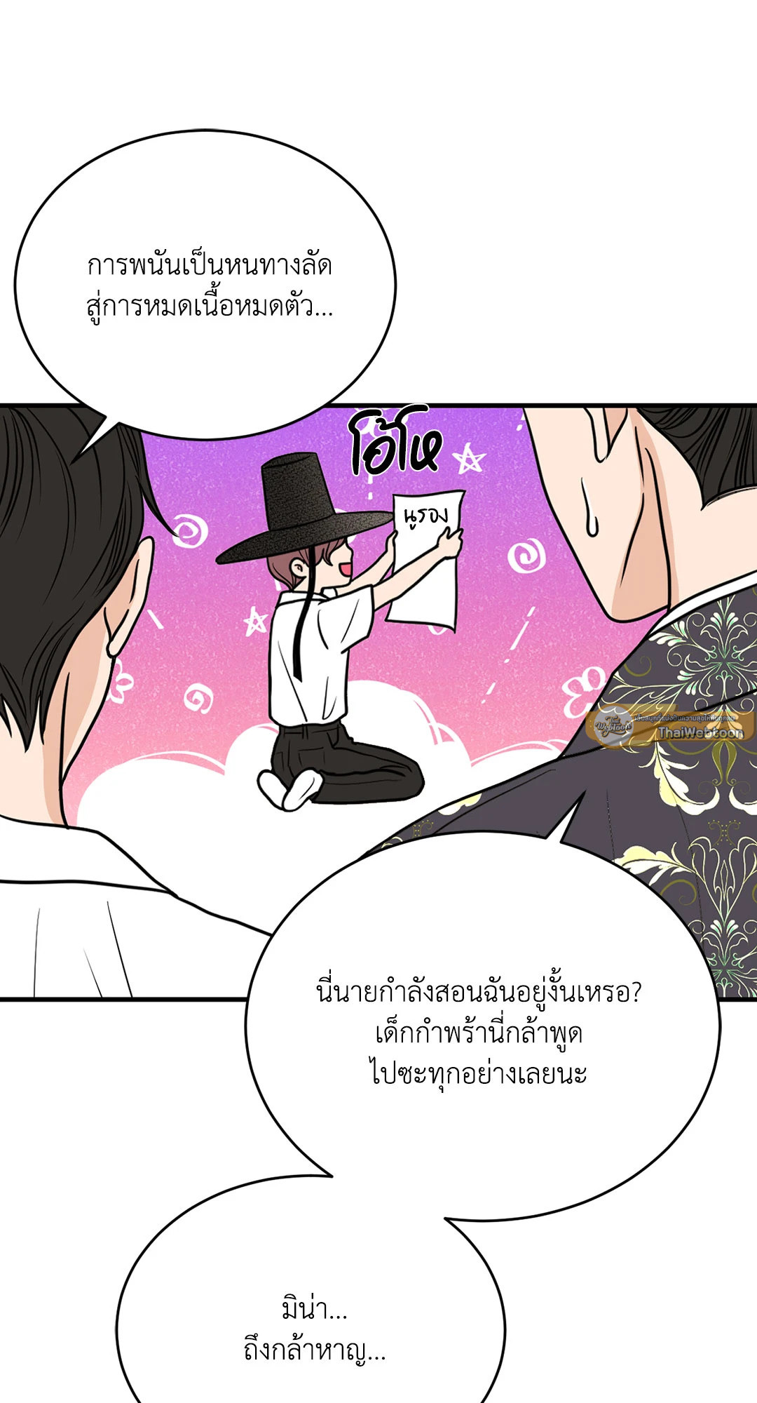 หน้า 37