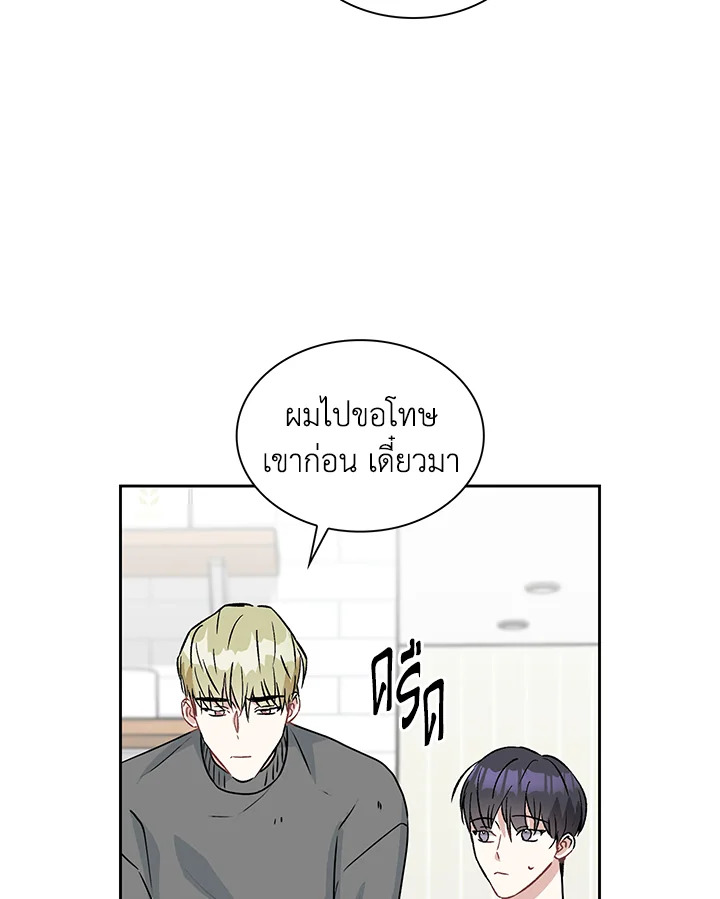 หน้า 70