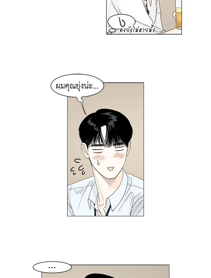หน้า 34