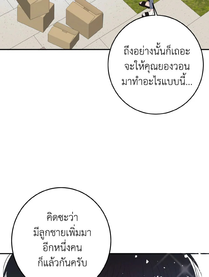 หน้า 78