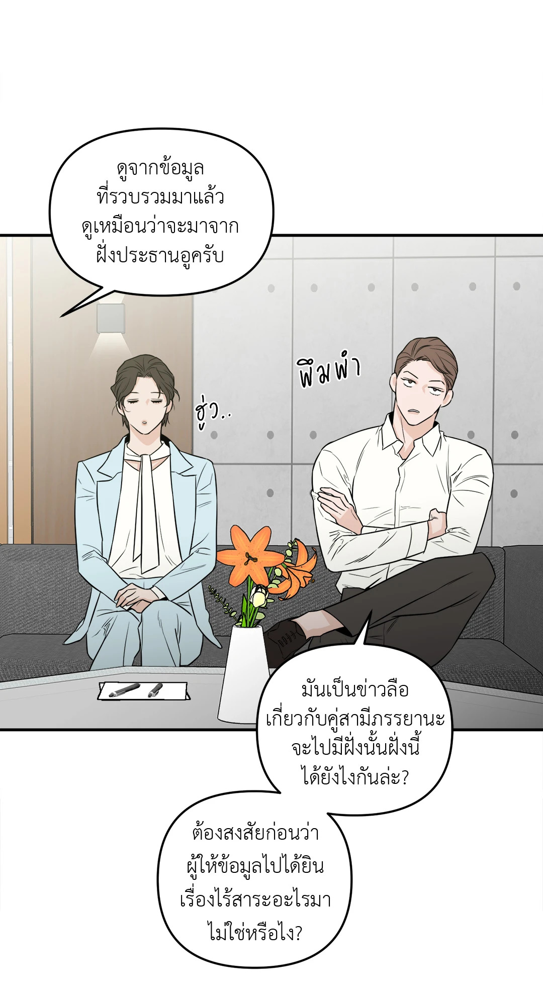 หน้า 34