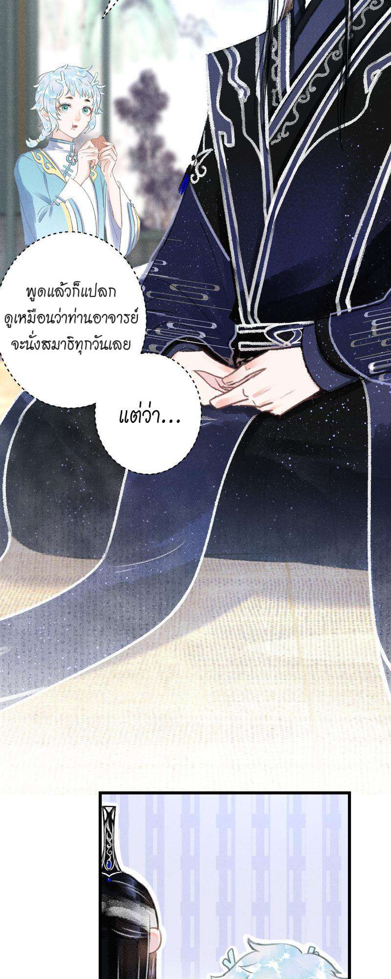 หน้า 35