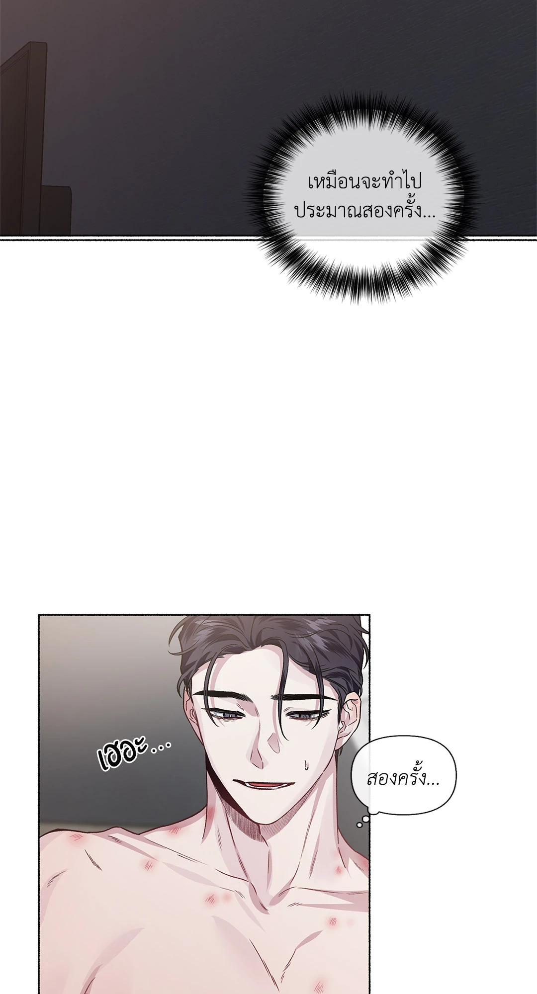 หน้า 35