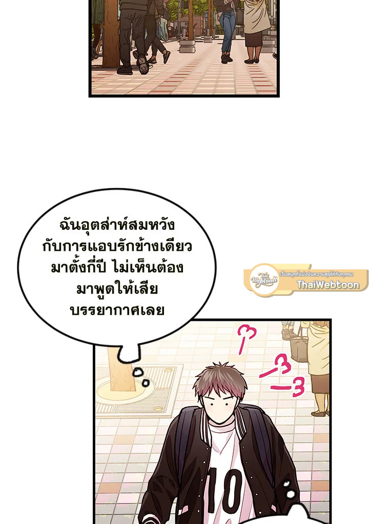 หน้า 69