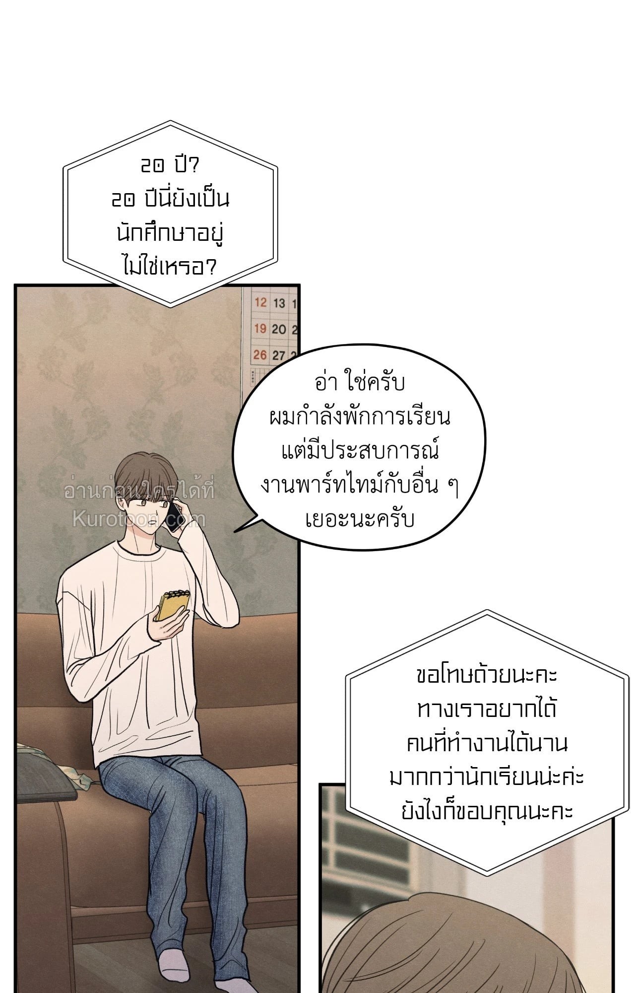 หน้า 33