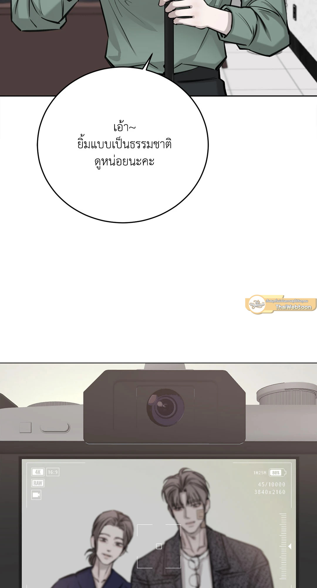 หน้า 83