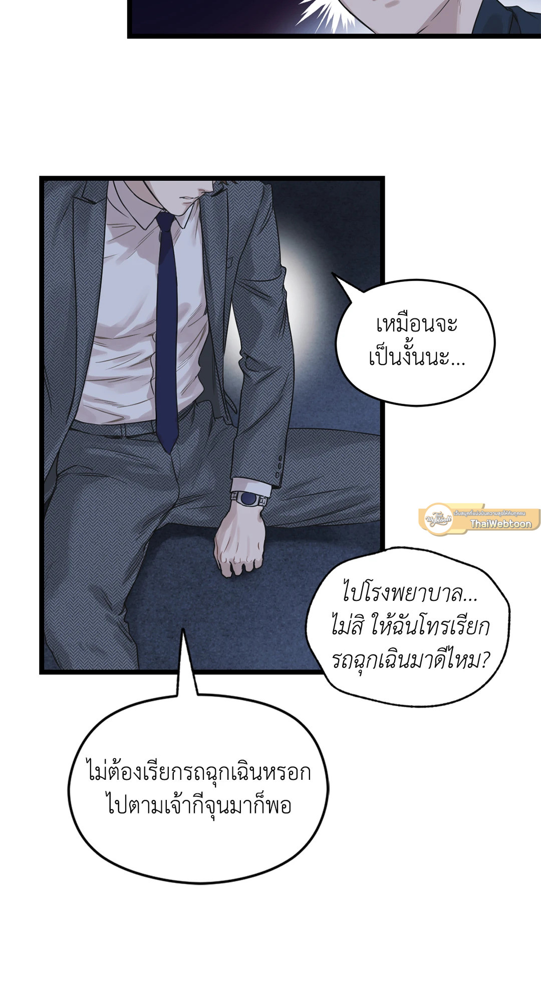 หน้า 47