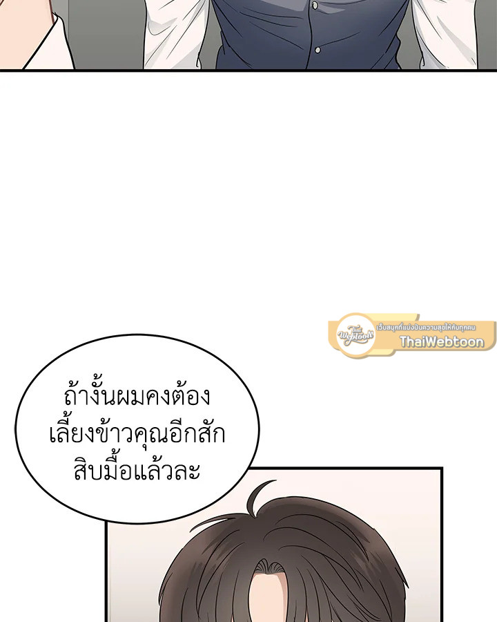 หน้า 85