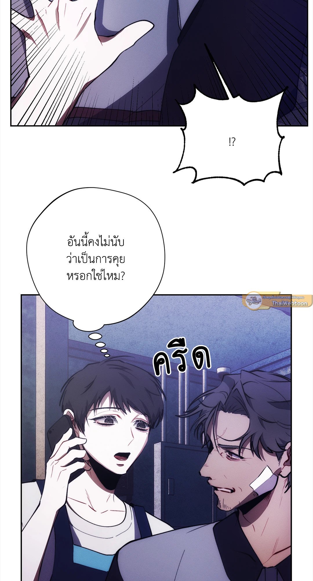 หน้า 75