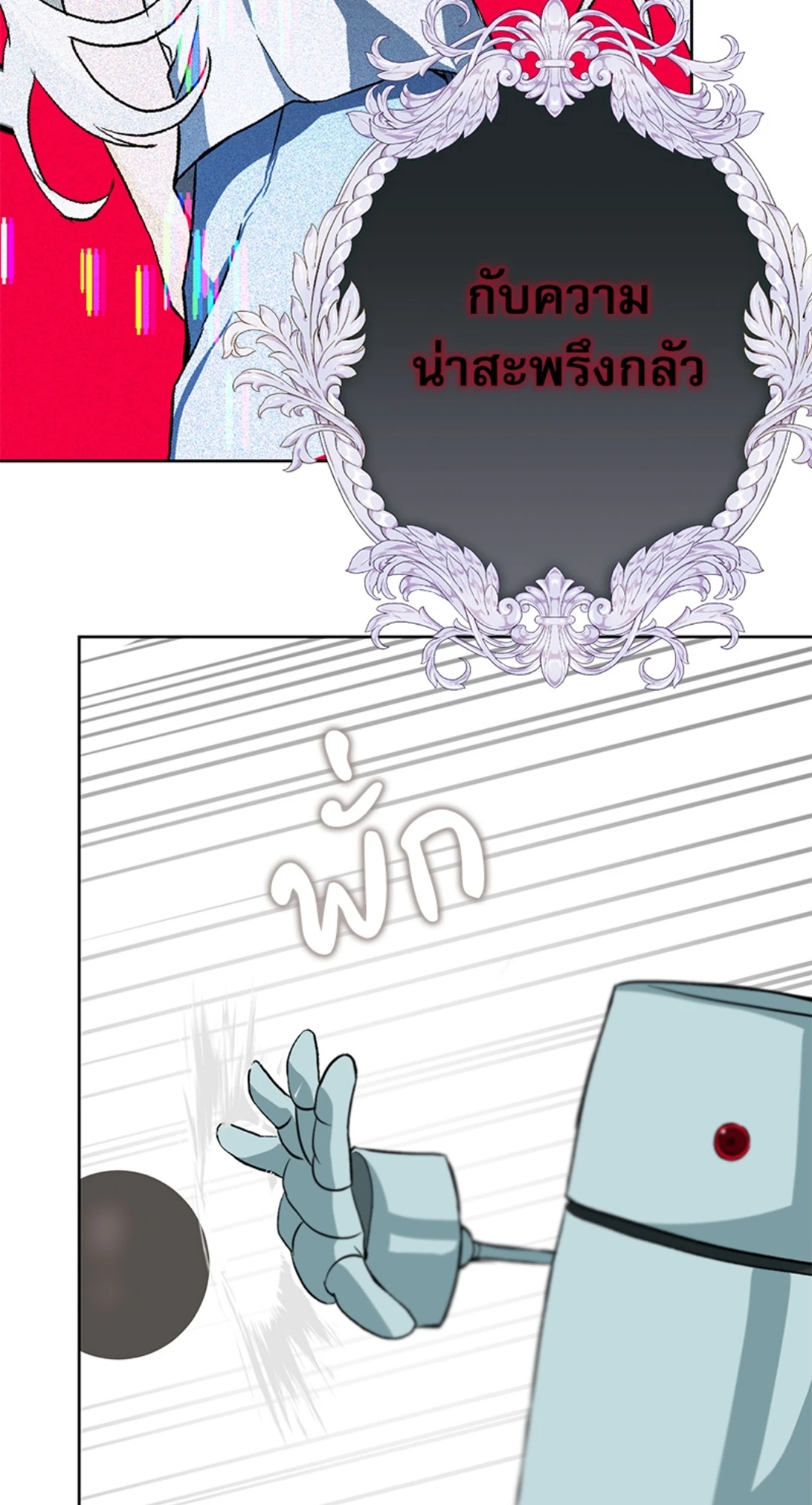 หน้า 78