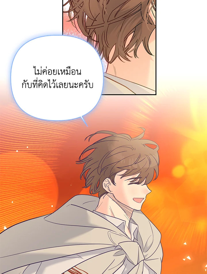 หน้า 75