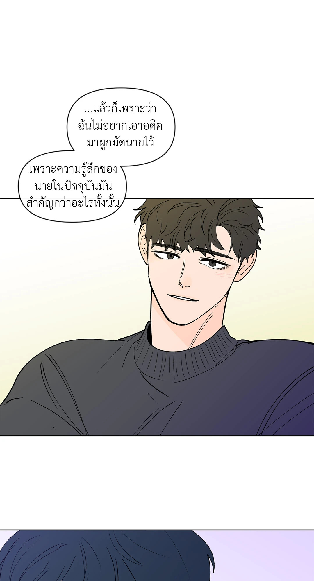 หน้า 70