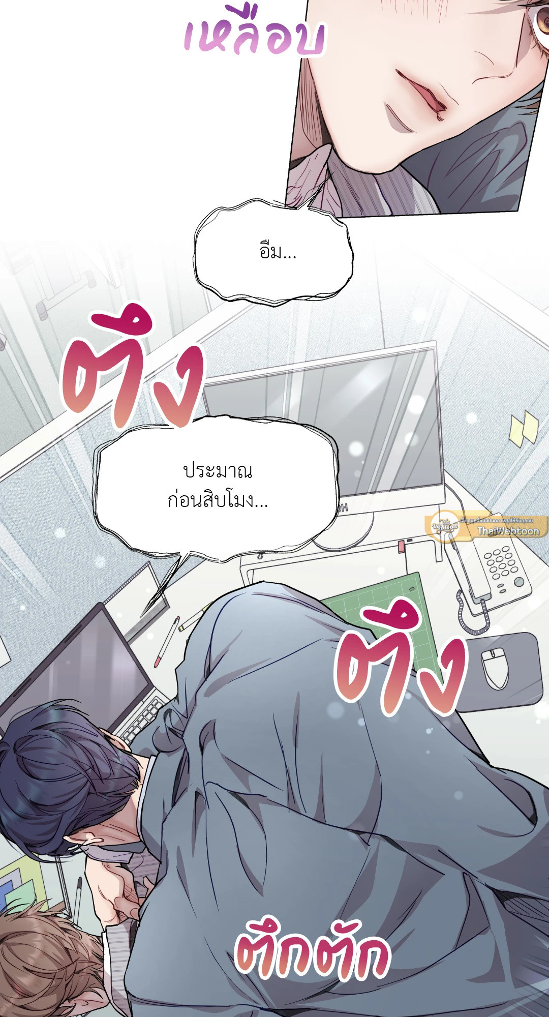 หน้า 57