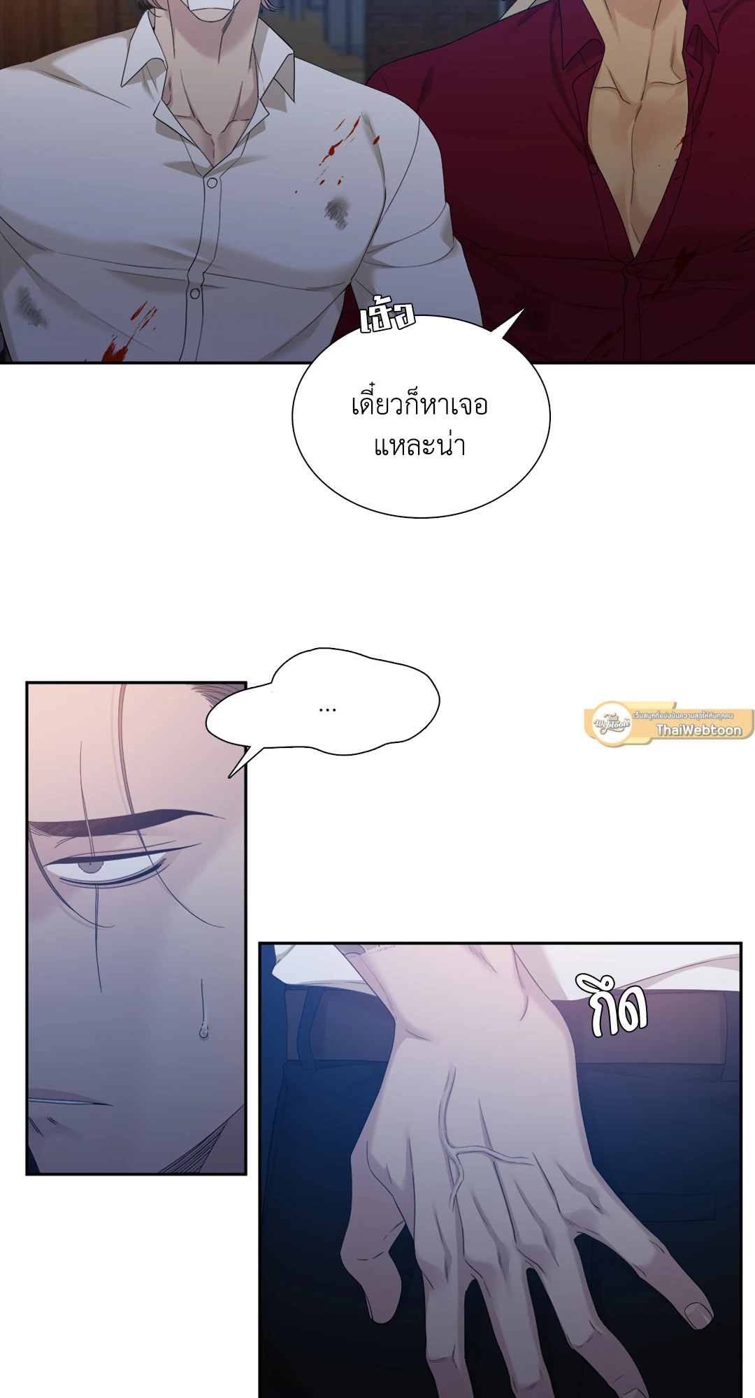 หน้า 23