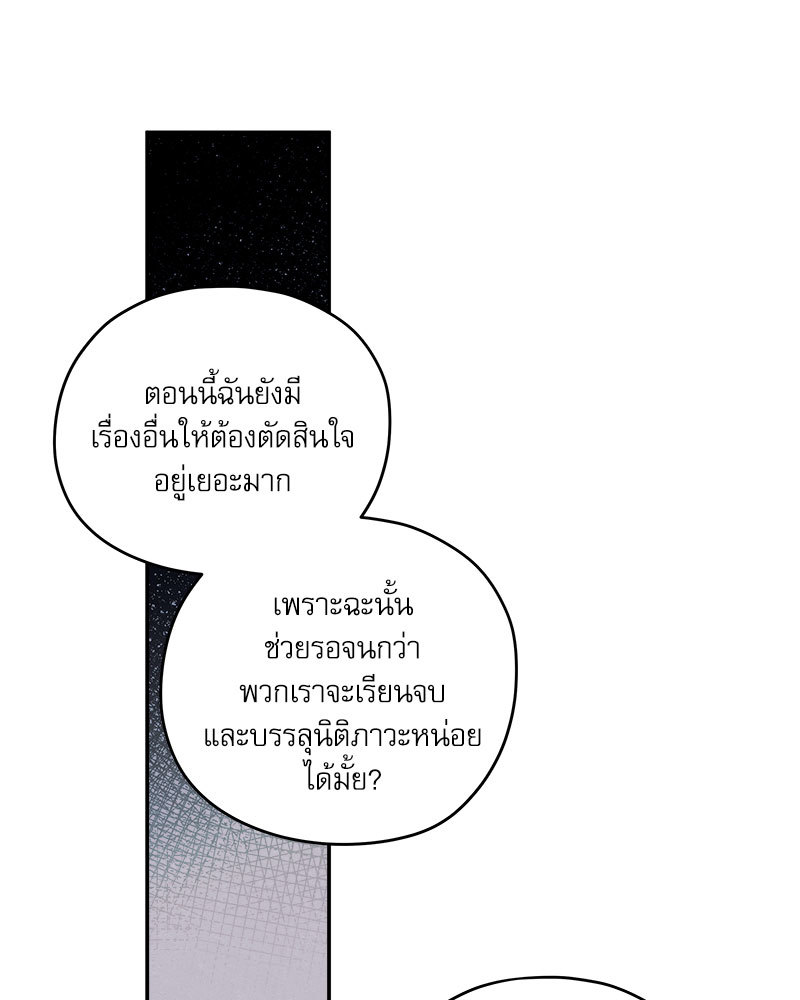 หน้า 110