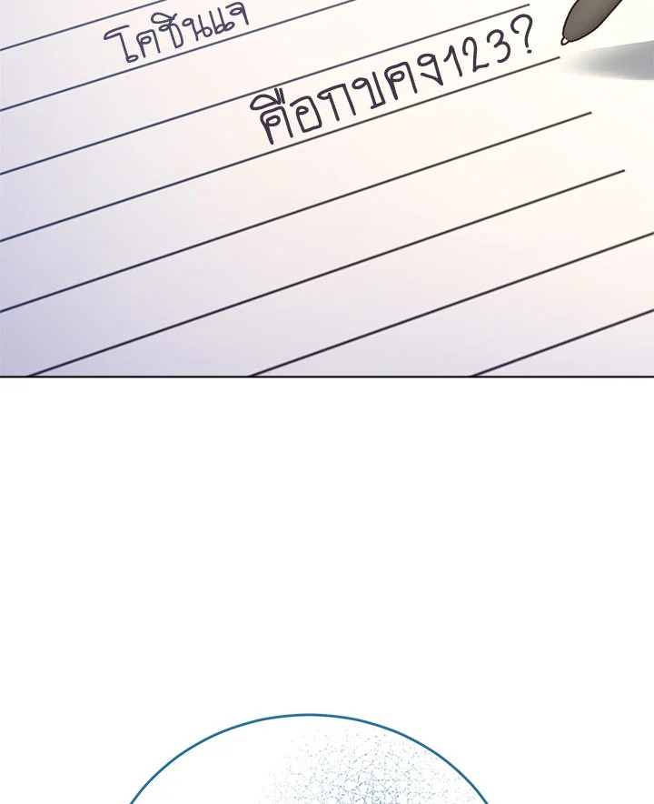 หน้า 87