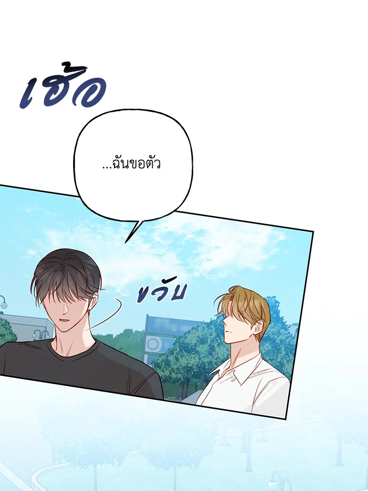 หน้า 67