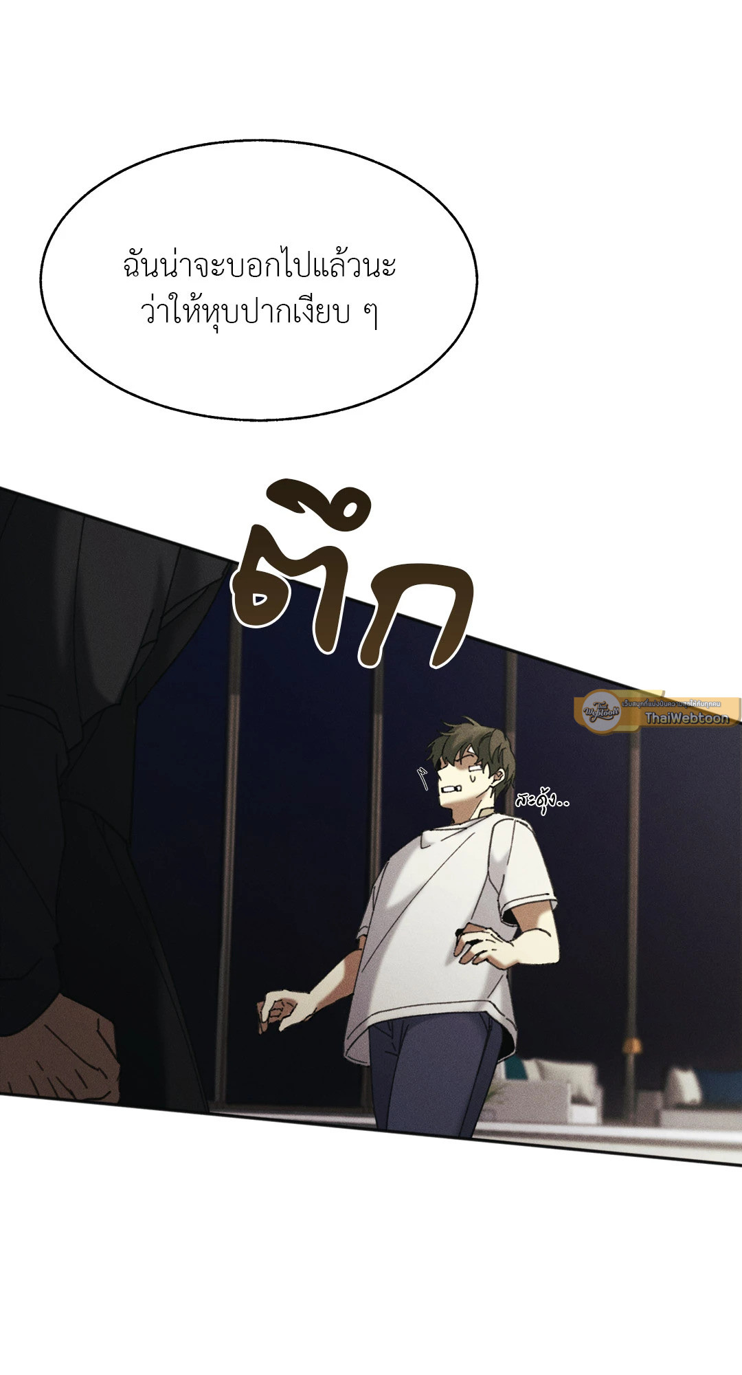 หน้า 90