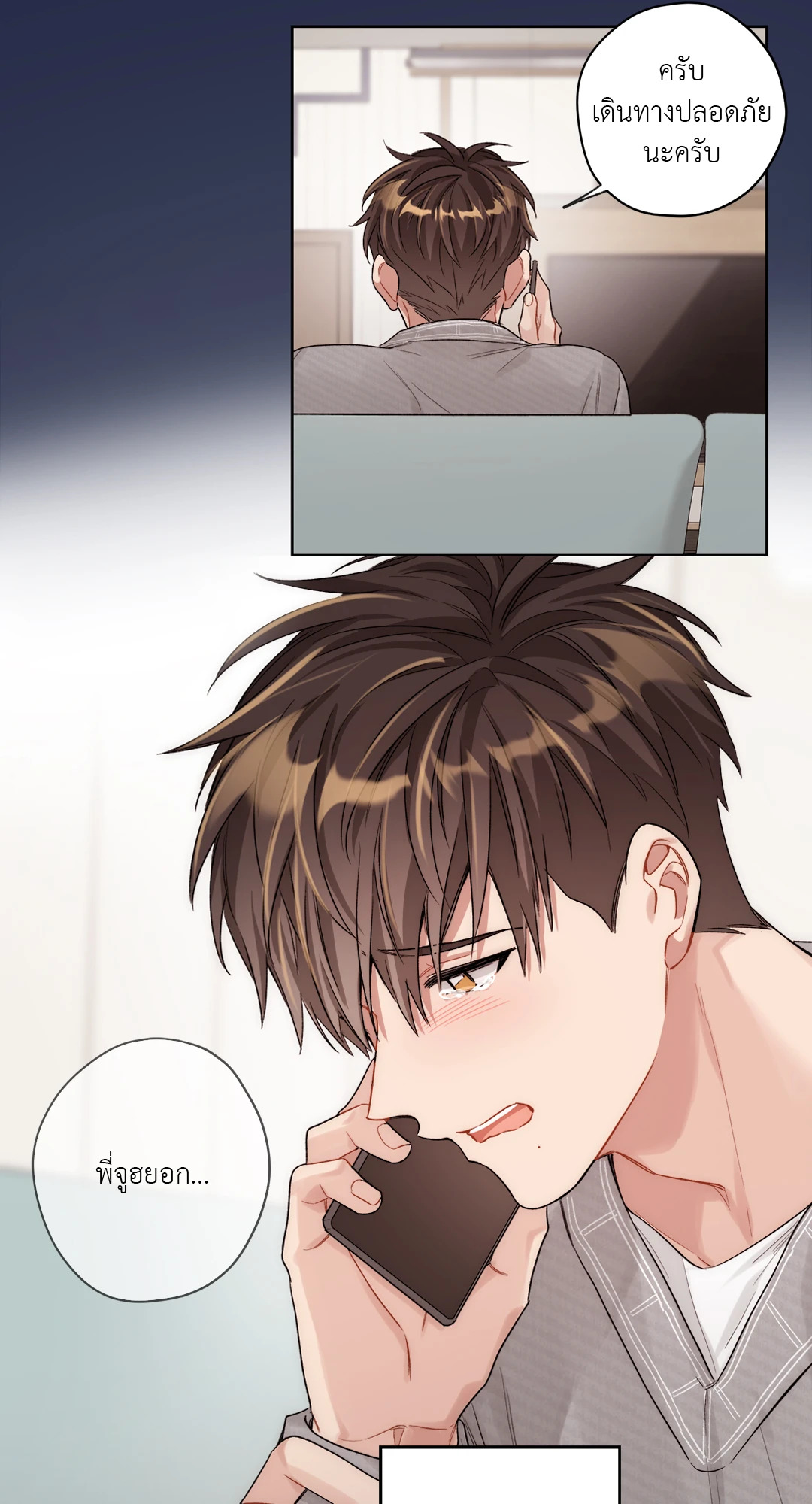หน้า 20