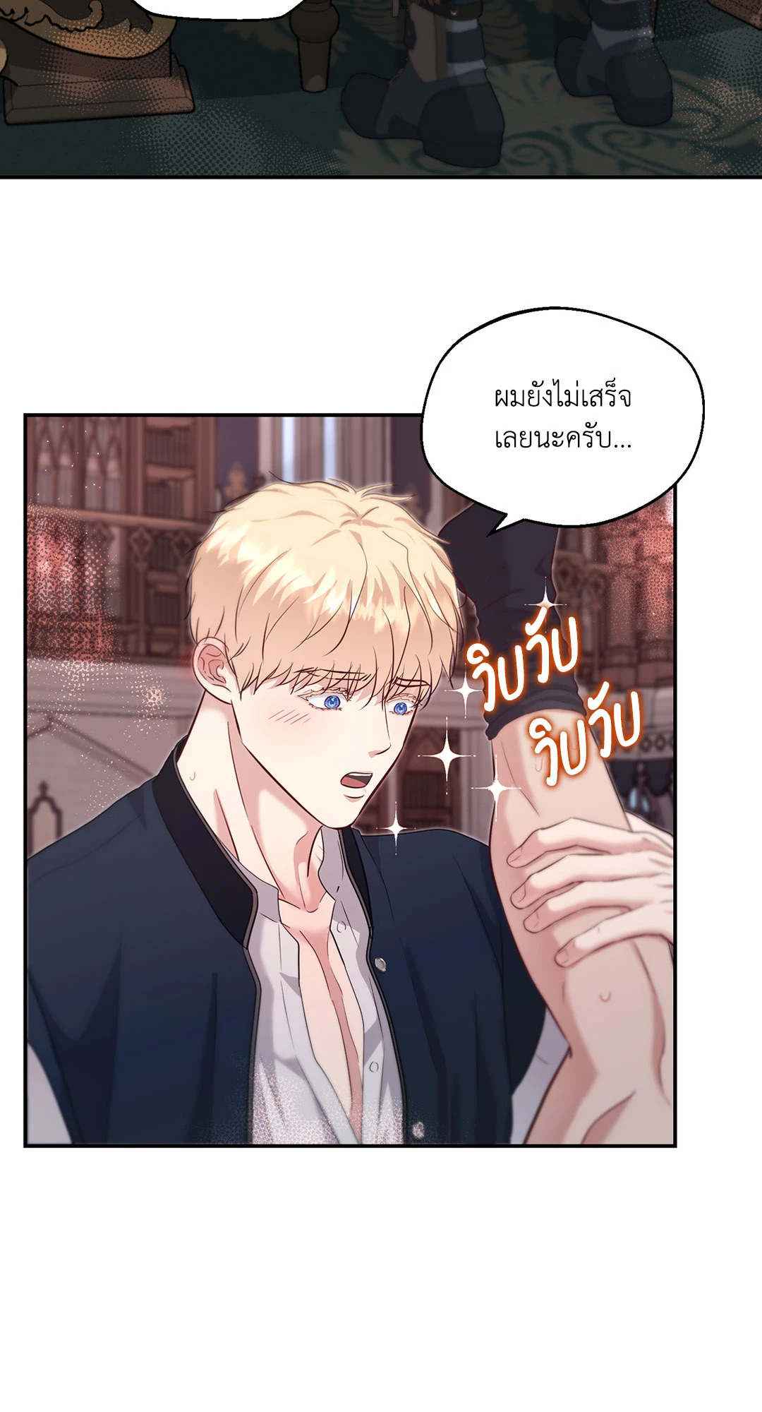หน้า 55