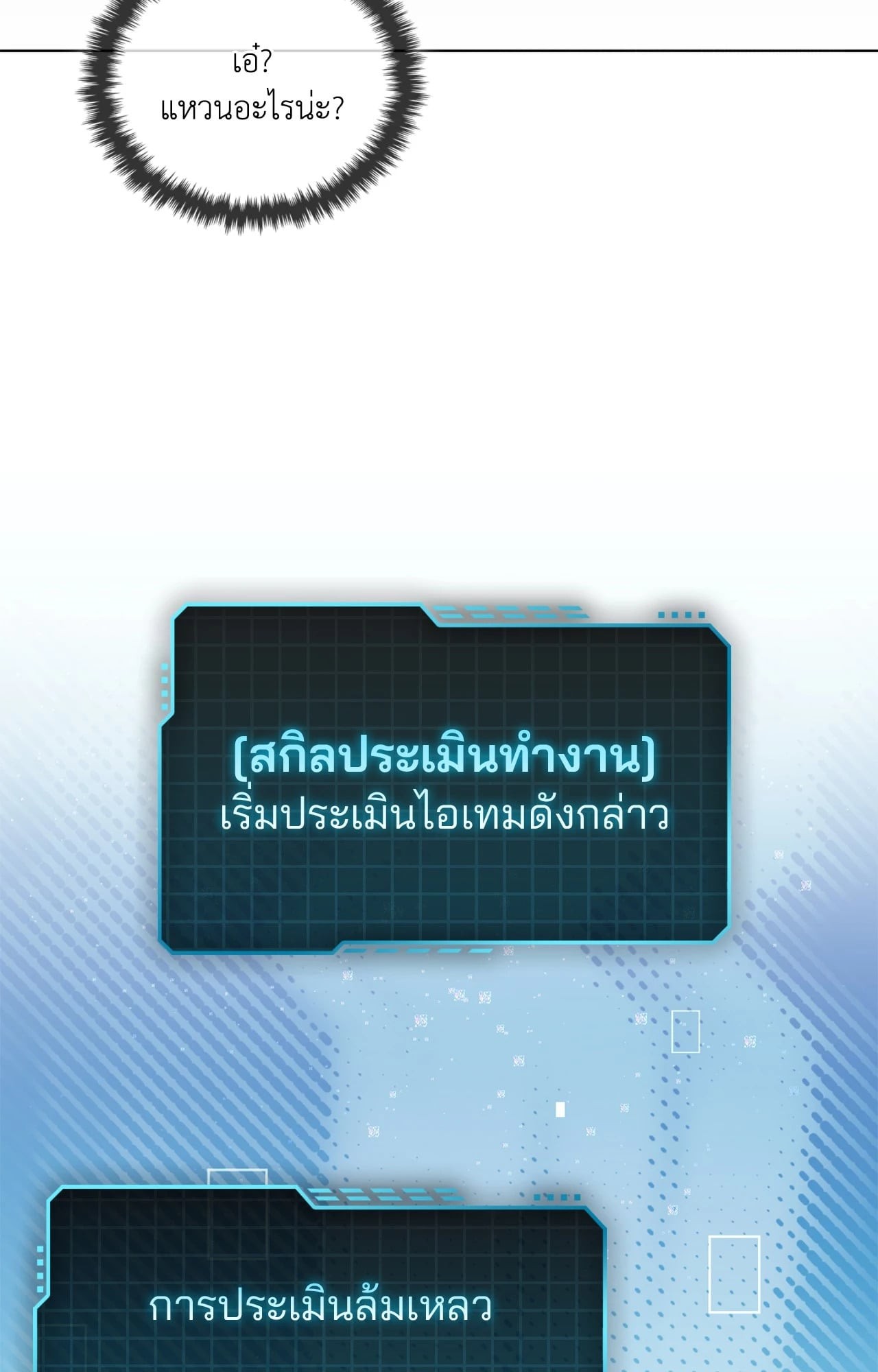 หน้า 75