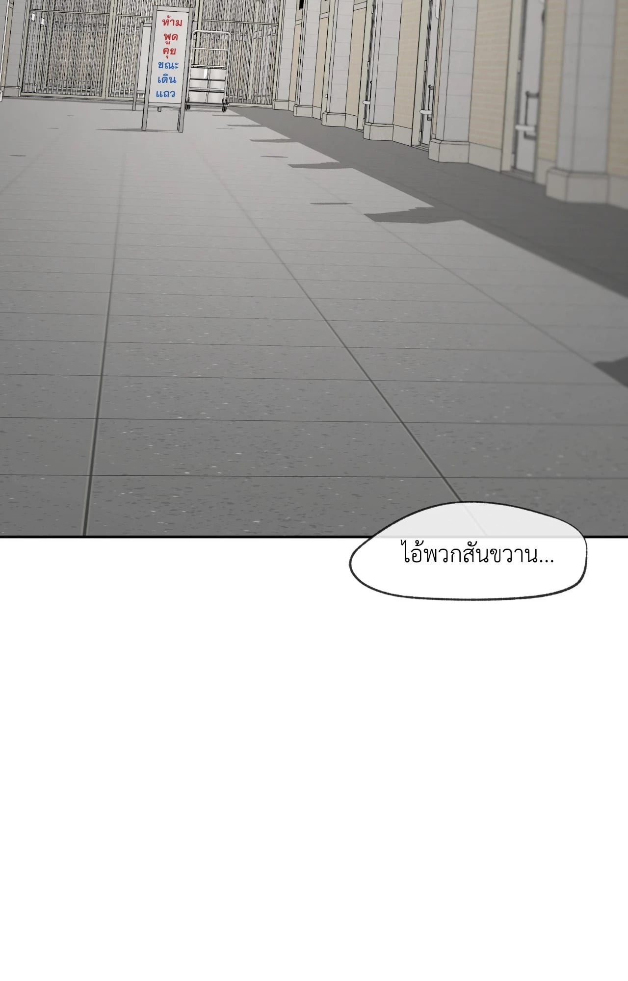 หน้า 104