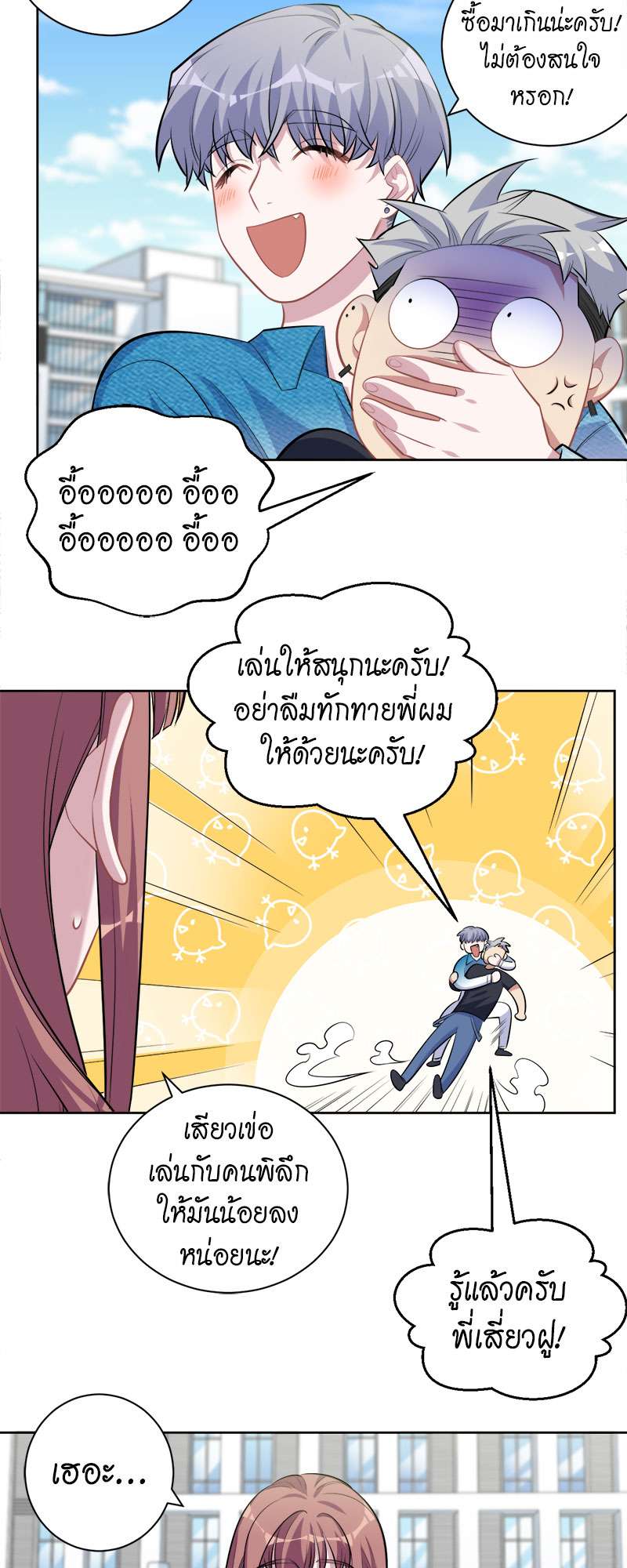 หน้า 18