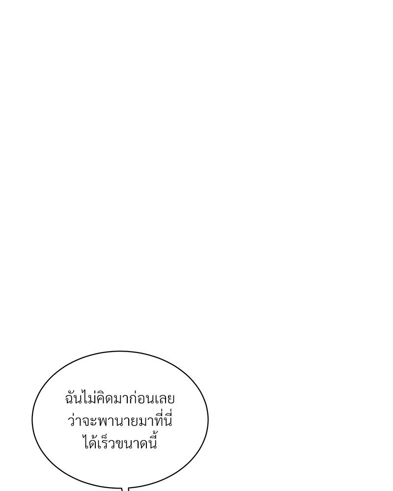 หน้า 80
