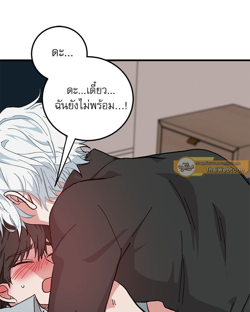 หน้า 75