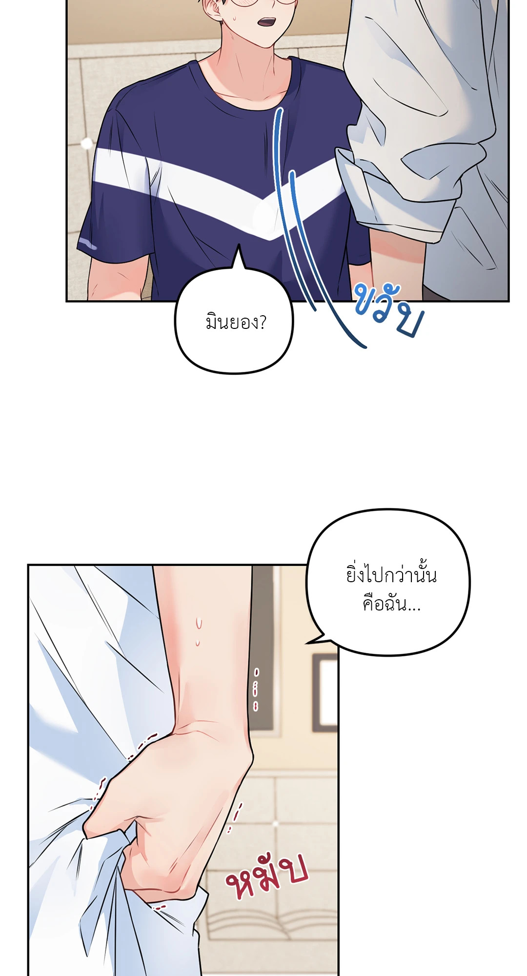 หน้า 42