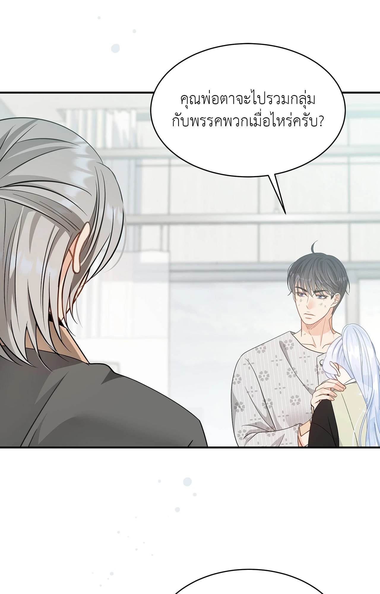 หน้า 31