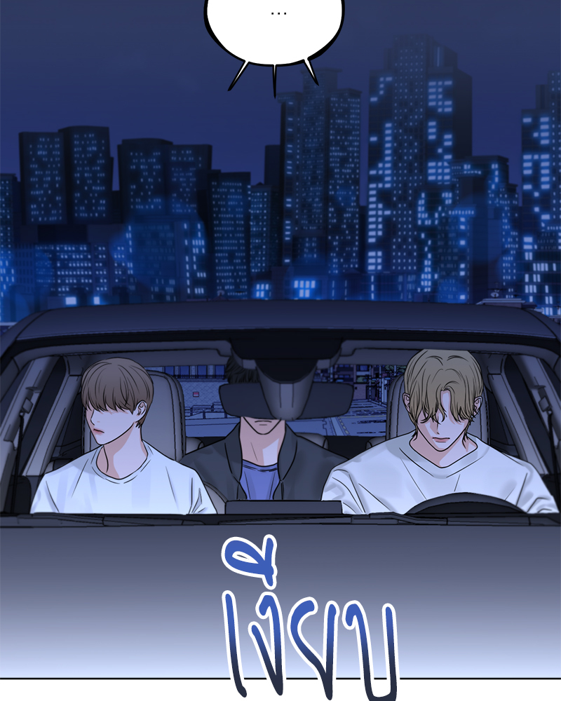 ฟืนเหนี่ยวไฟ | Fire and Water Depend on Each Other ตอนที่ 14 - รูปที่ 2