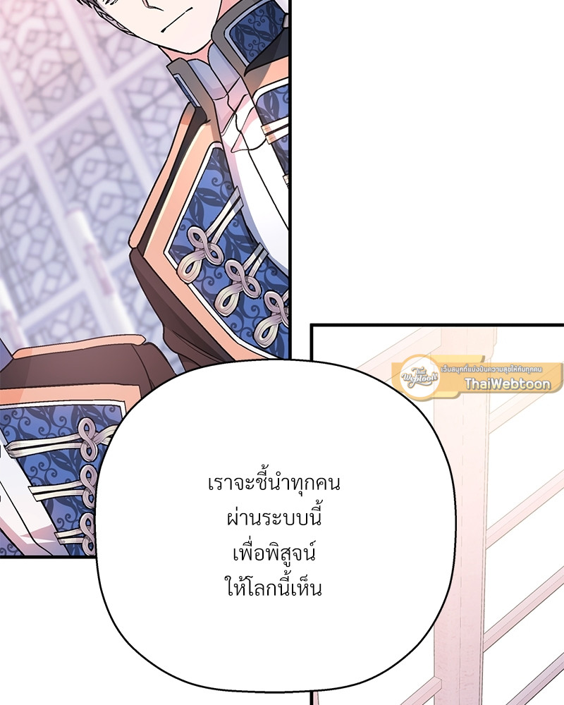 หน้า 167