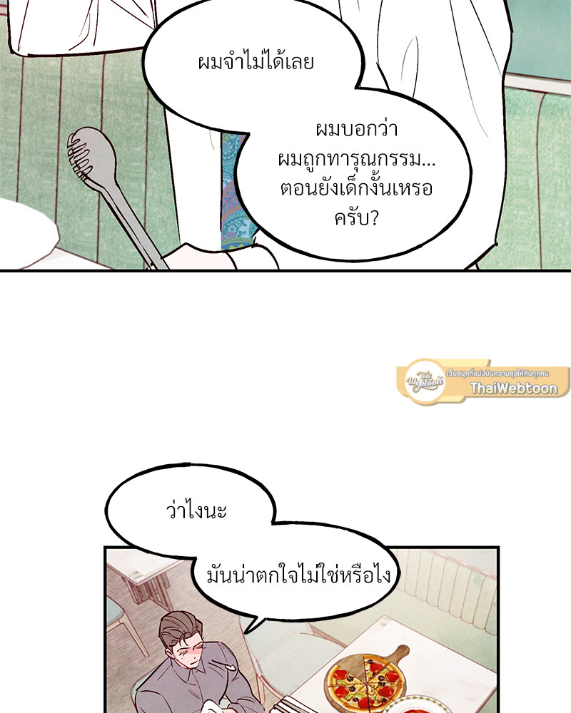 หน้า 82