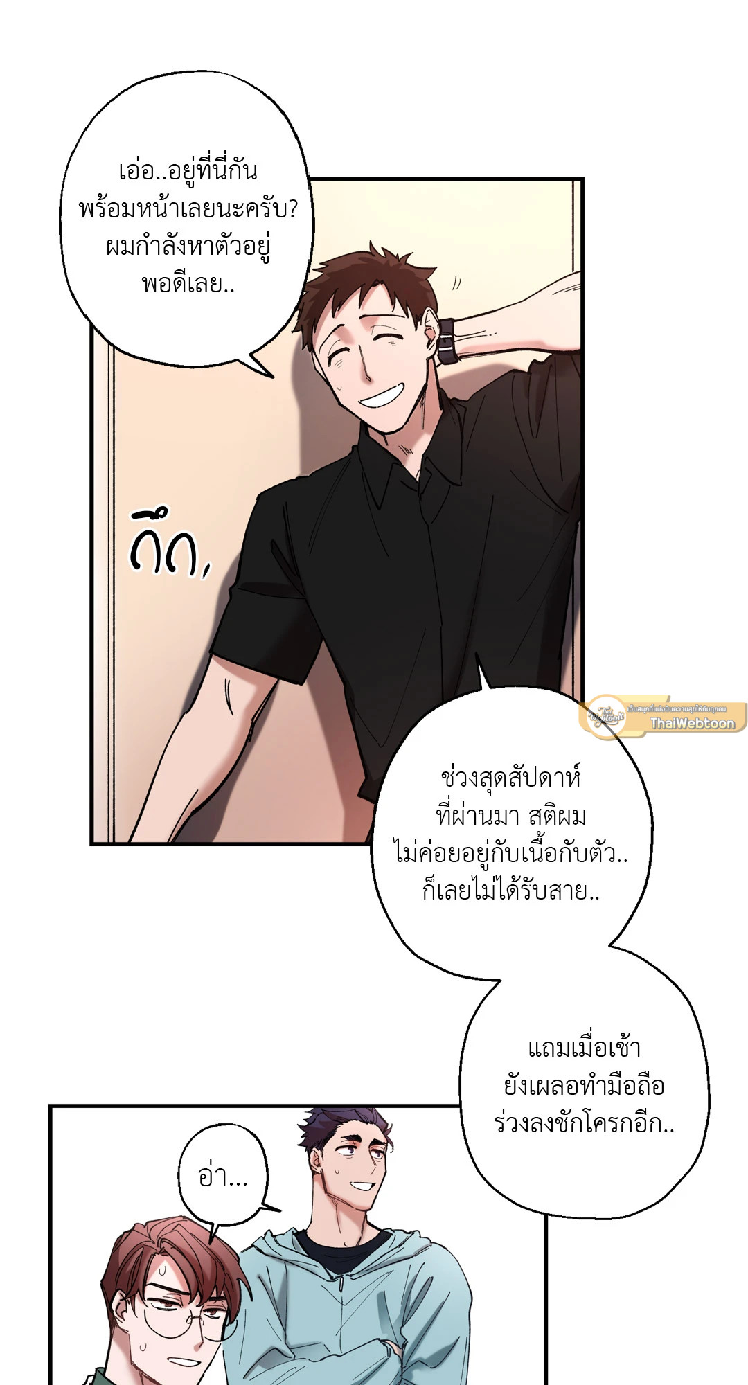 หน้า 31