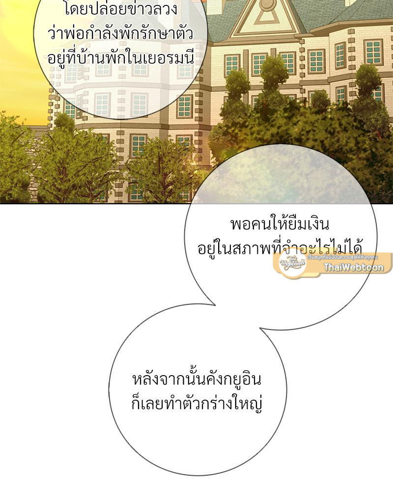หน้า 100