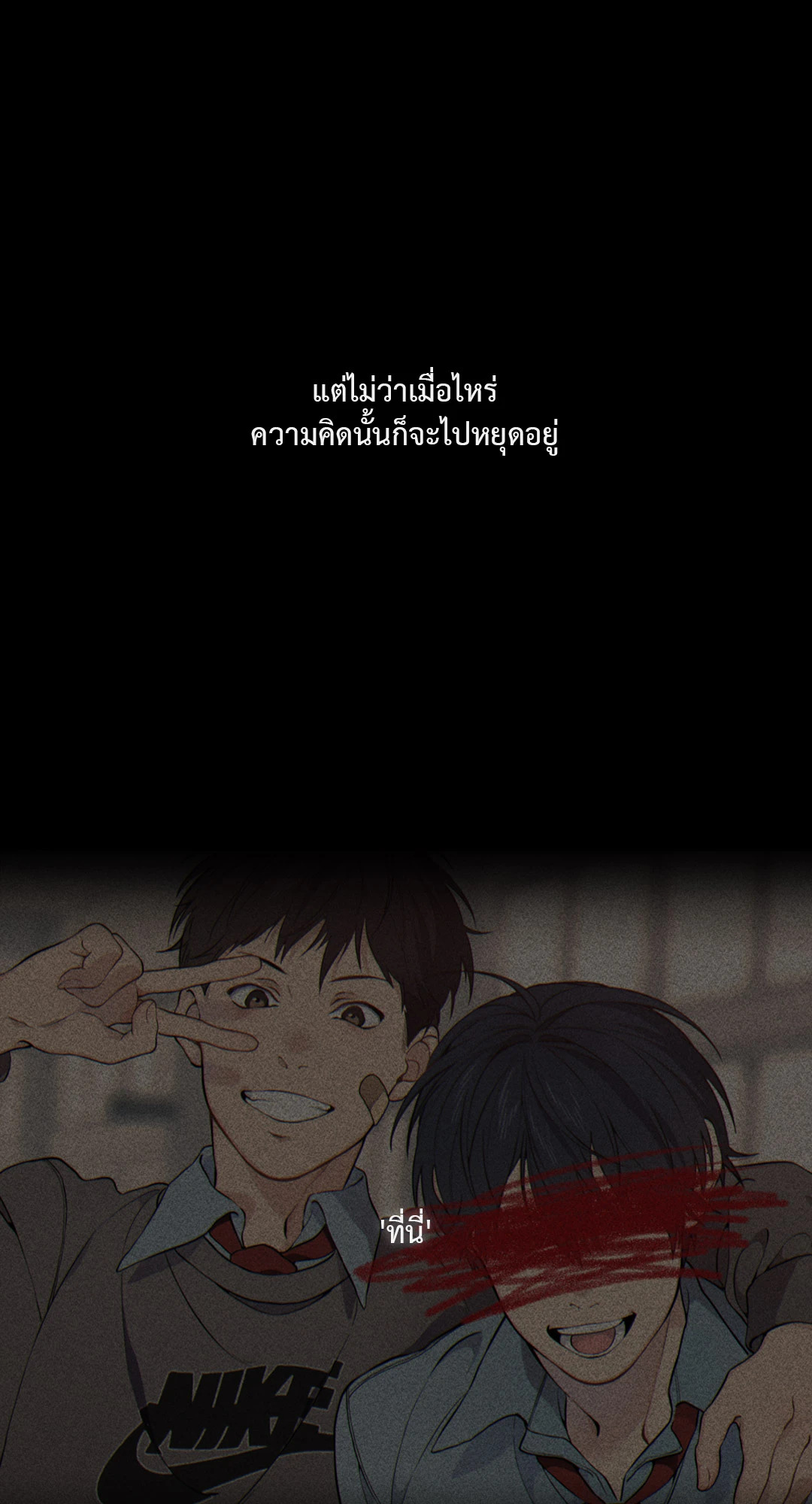 หน้า 71