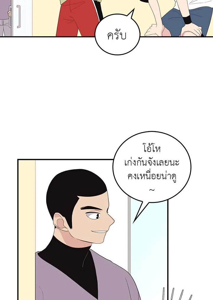 หน้า 31