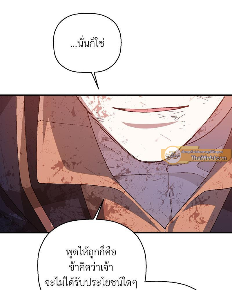 หน้า 117