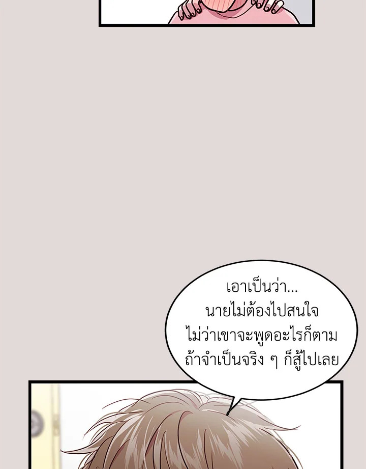 หน้า 87