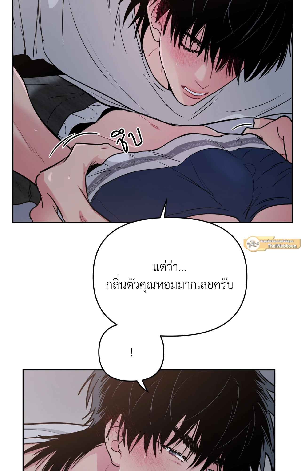 หน้า 33
